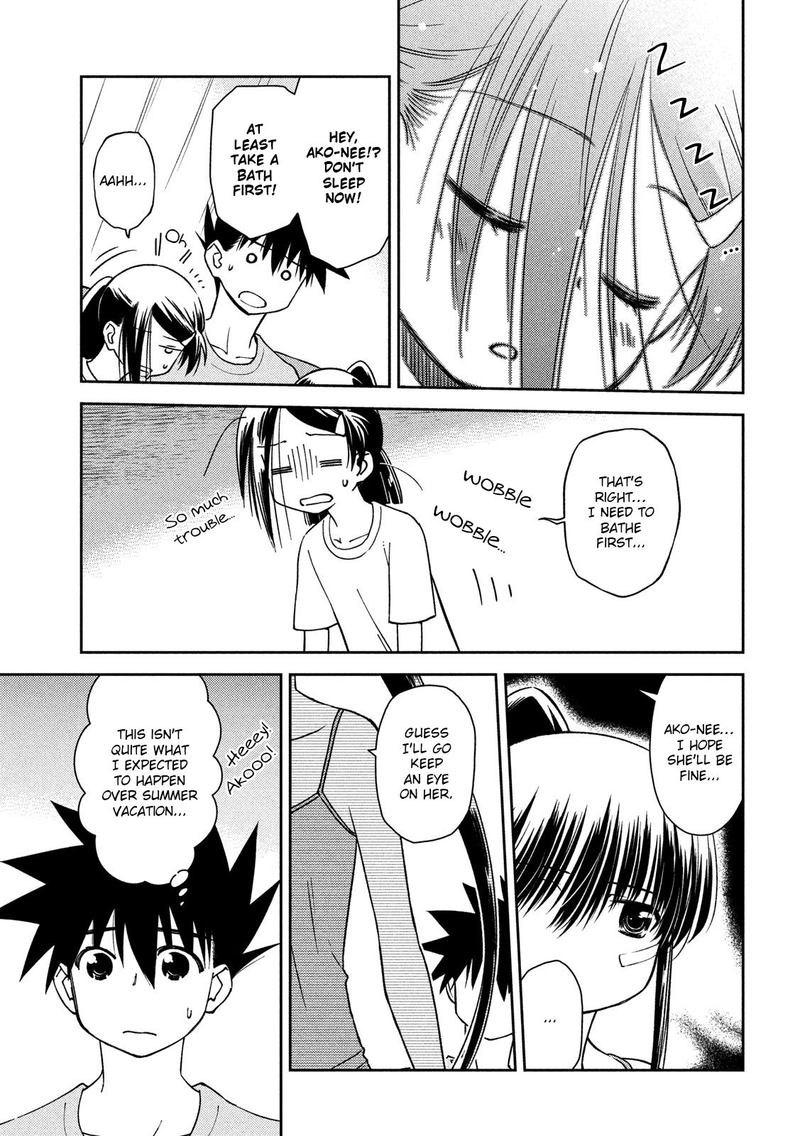 Kissxsis 141 13