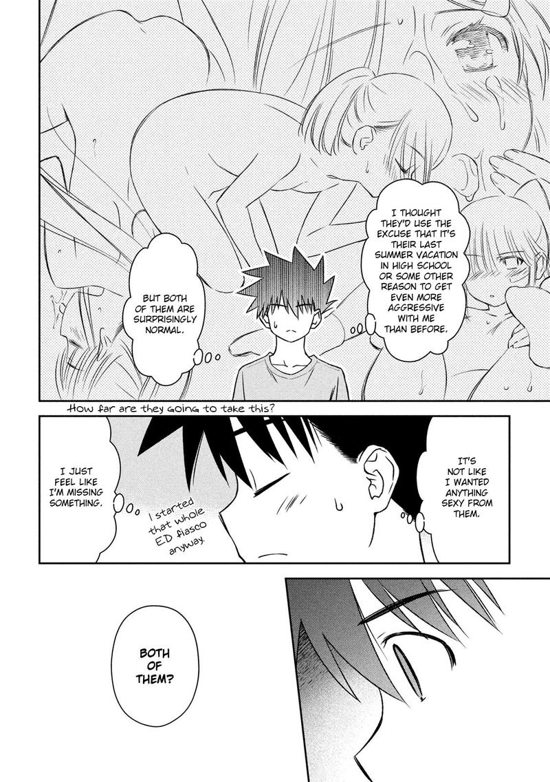 Kissxsis 141 14