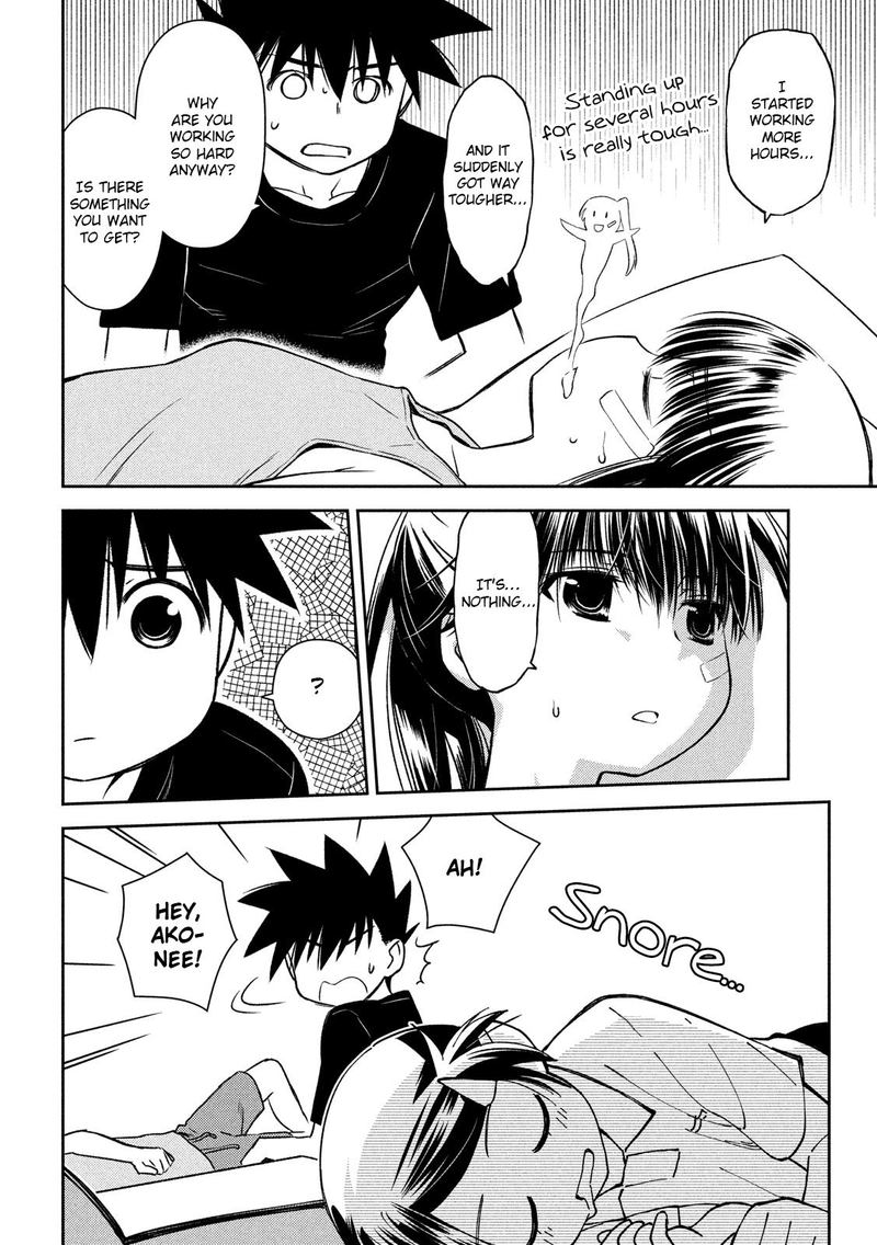 Kissxsis 141 16