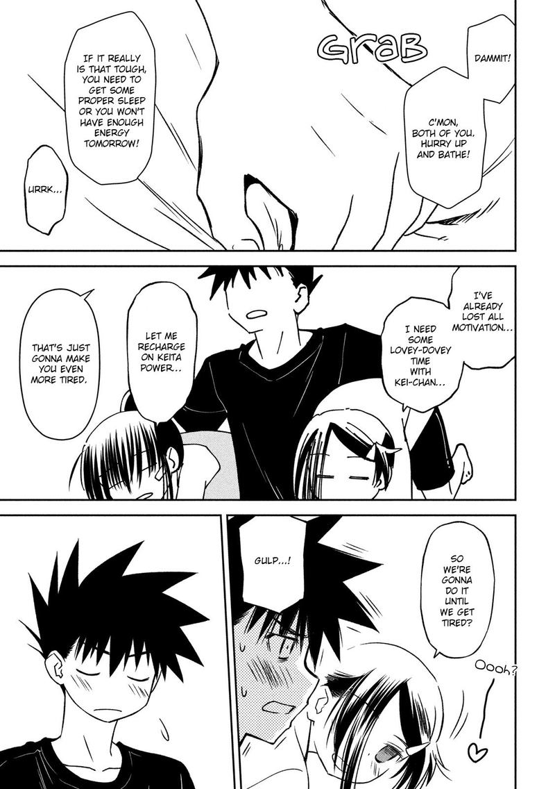 Kissxsis 141 17