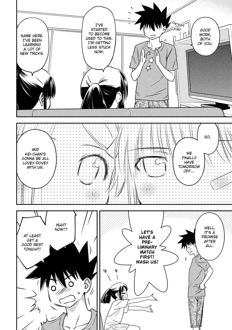 Kissxsis 141 20