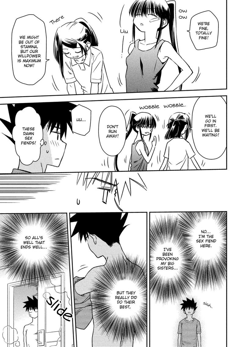 Kissxsis 141 21