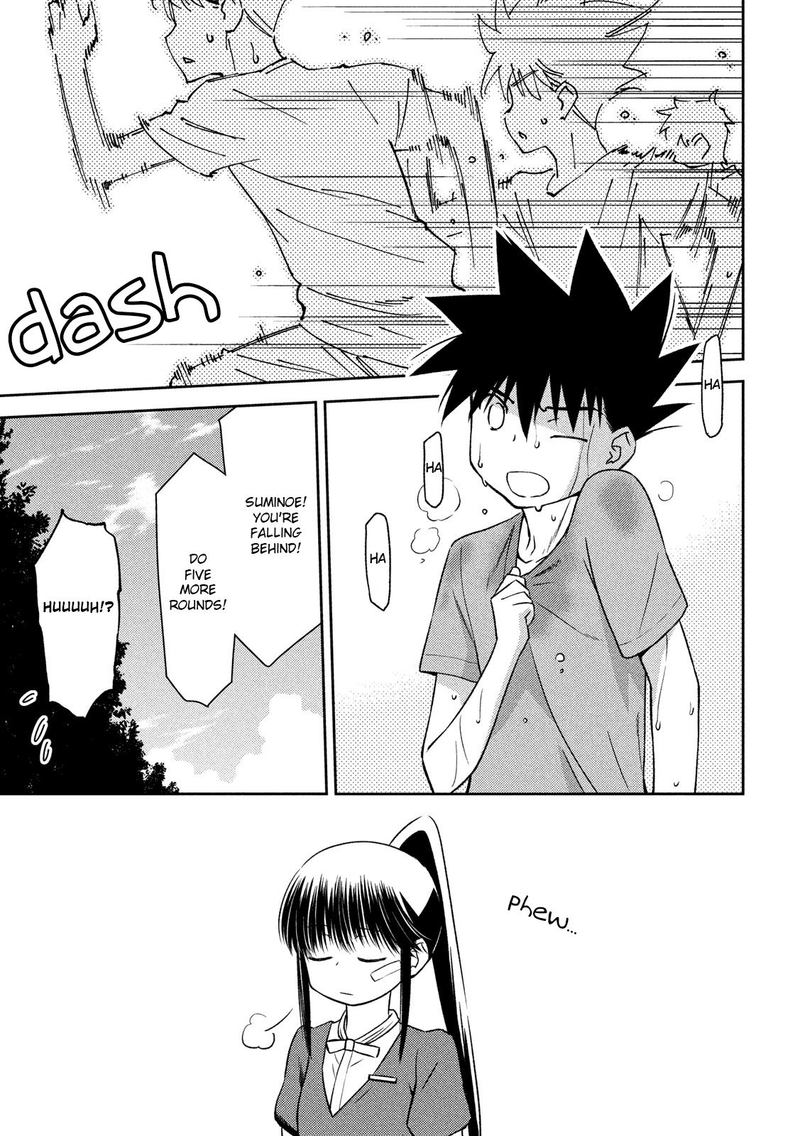 Kissxsis 141 5