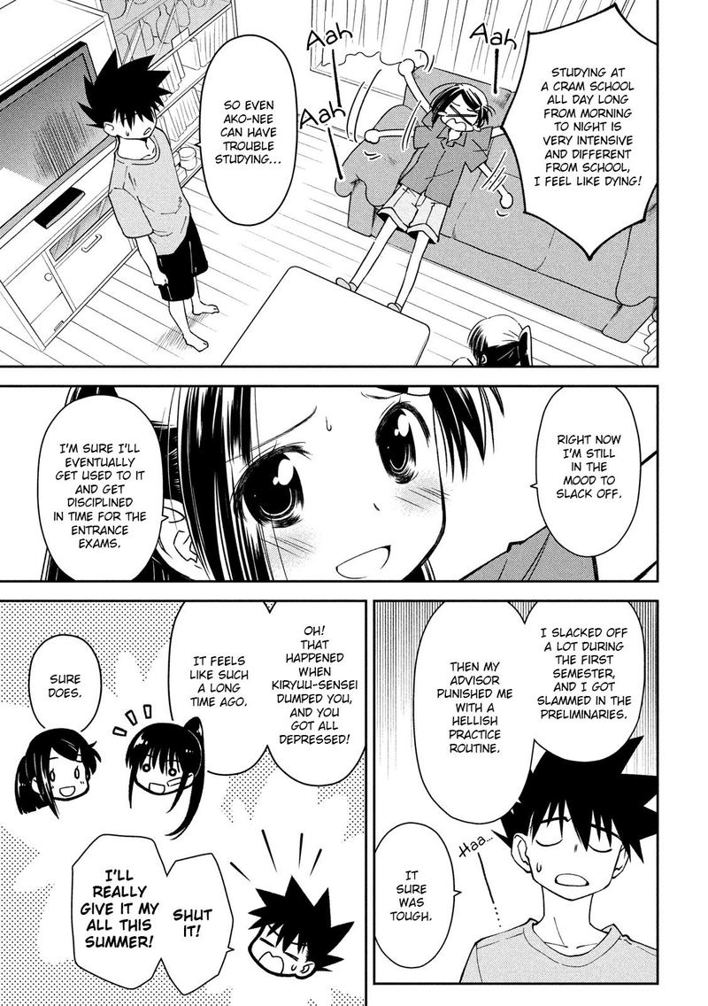 Kissxsis 141 7