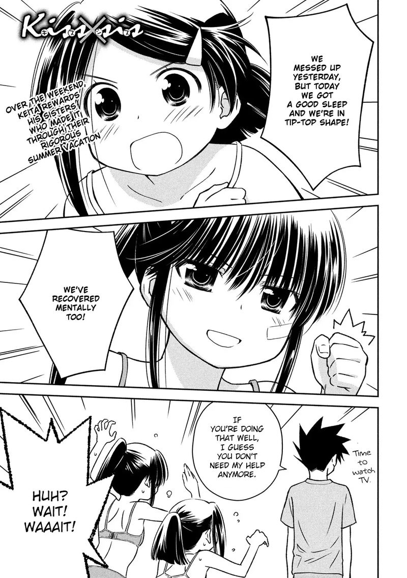 Kissxsis 142 1