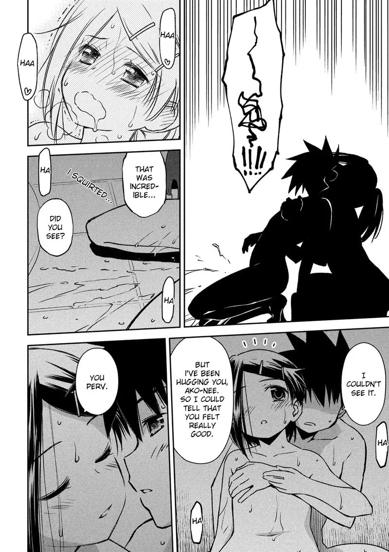 Kissxsis 142 12