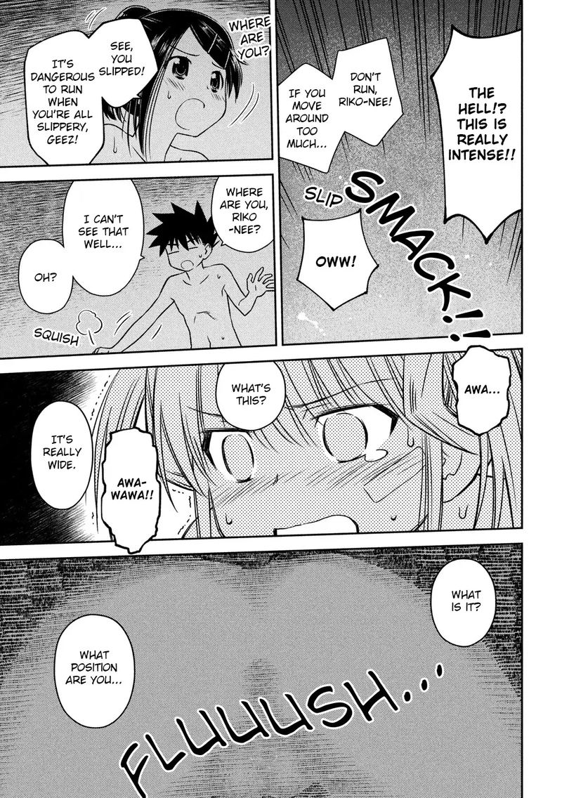 Kissxsis 142 15