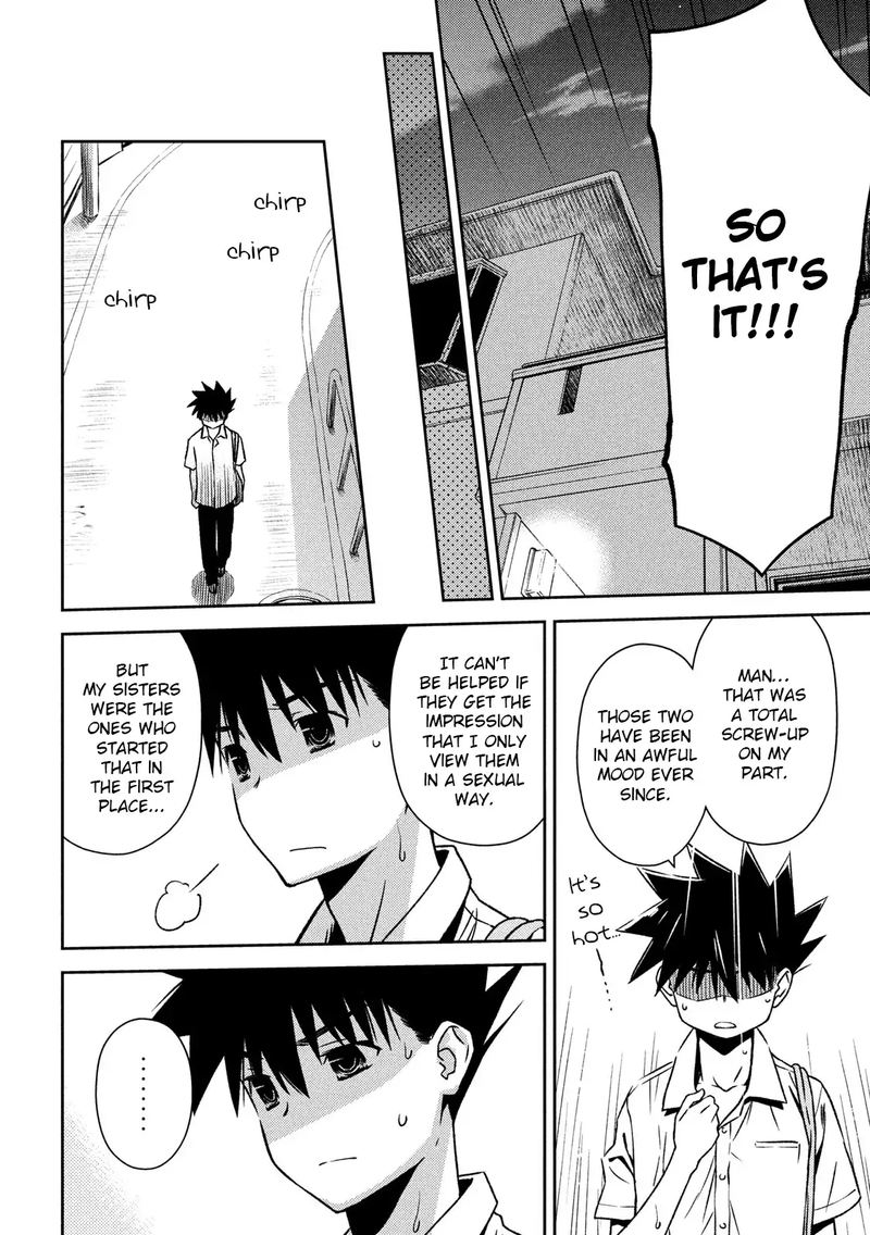 Kissxsis 142 22