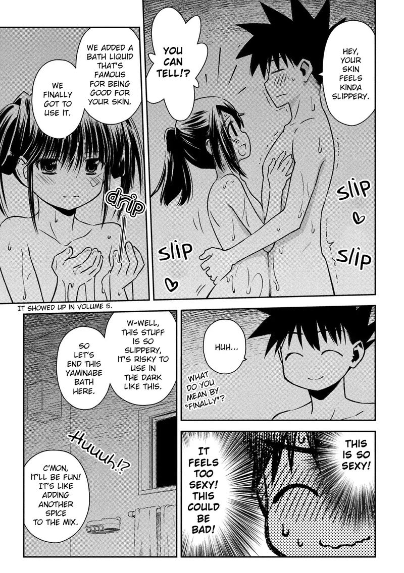 Kissxsis 142 7