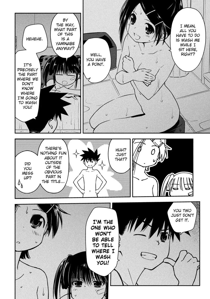 Kissxsis 142 8