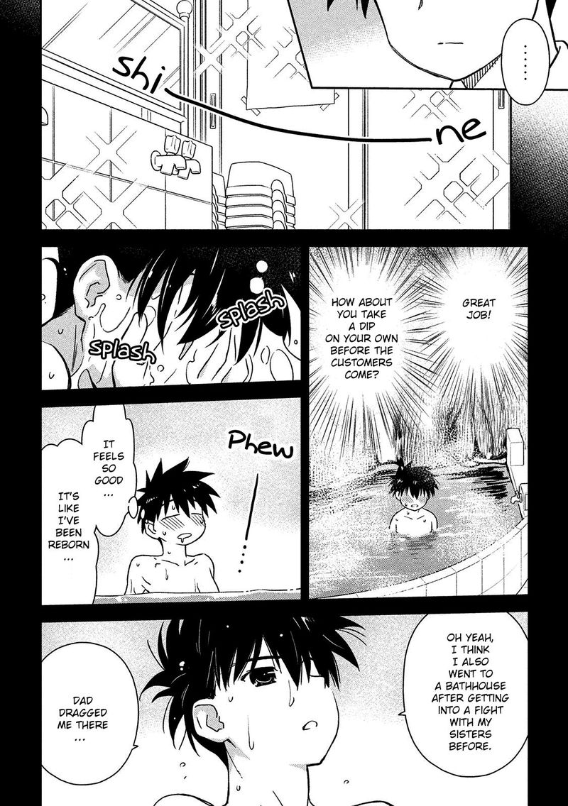 Kissxsis 143 16