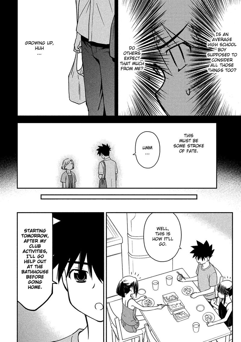 Kissxsis 143 20