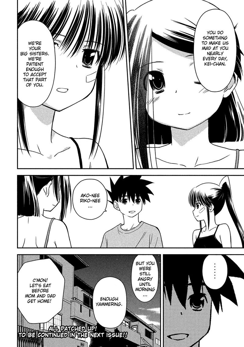 Kissxsis 143 24