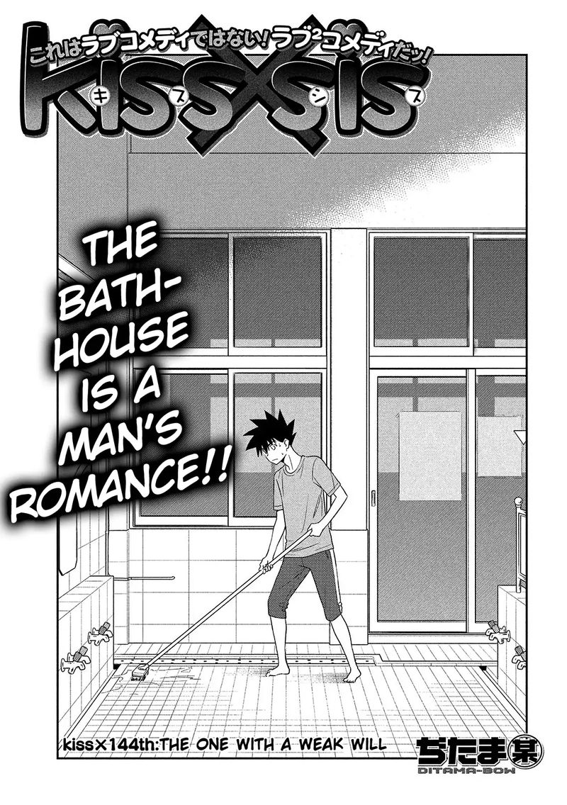 Kissxsis 144 1