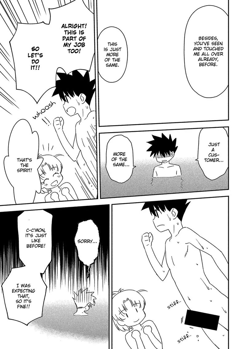 Kissxsis 144 17