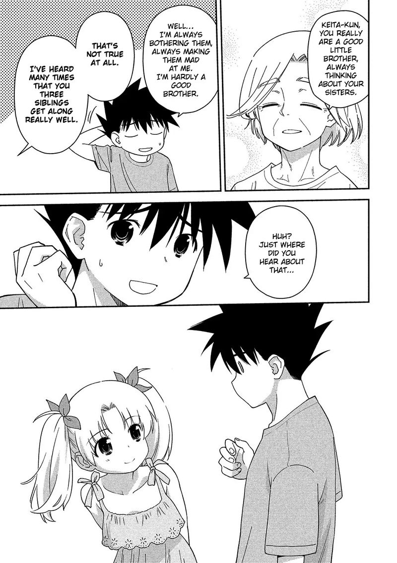 Kissxsis 144 5