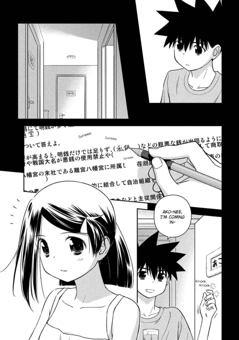 Kissxsis 147 11