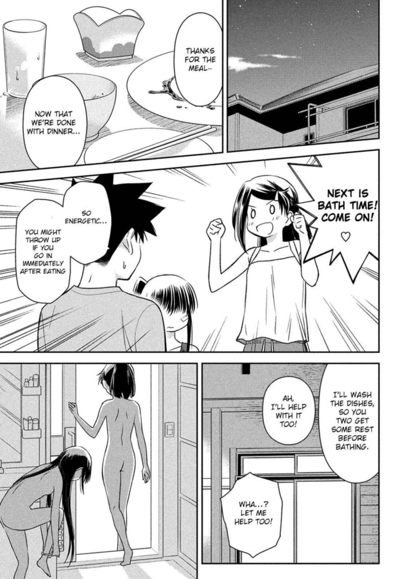 Kissxsis 147 17