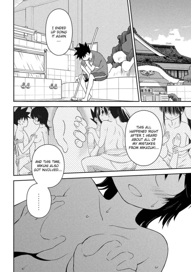 Kissxsis 147 2