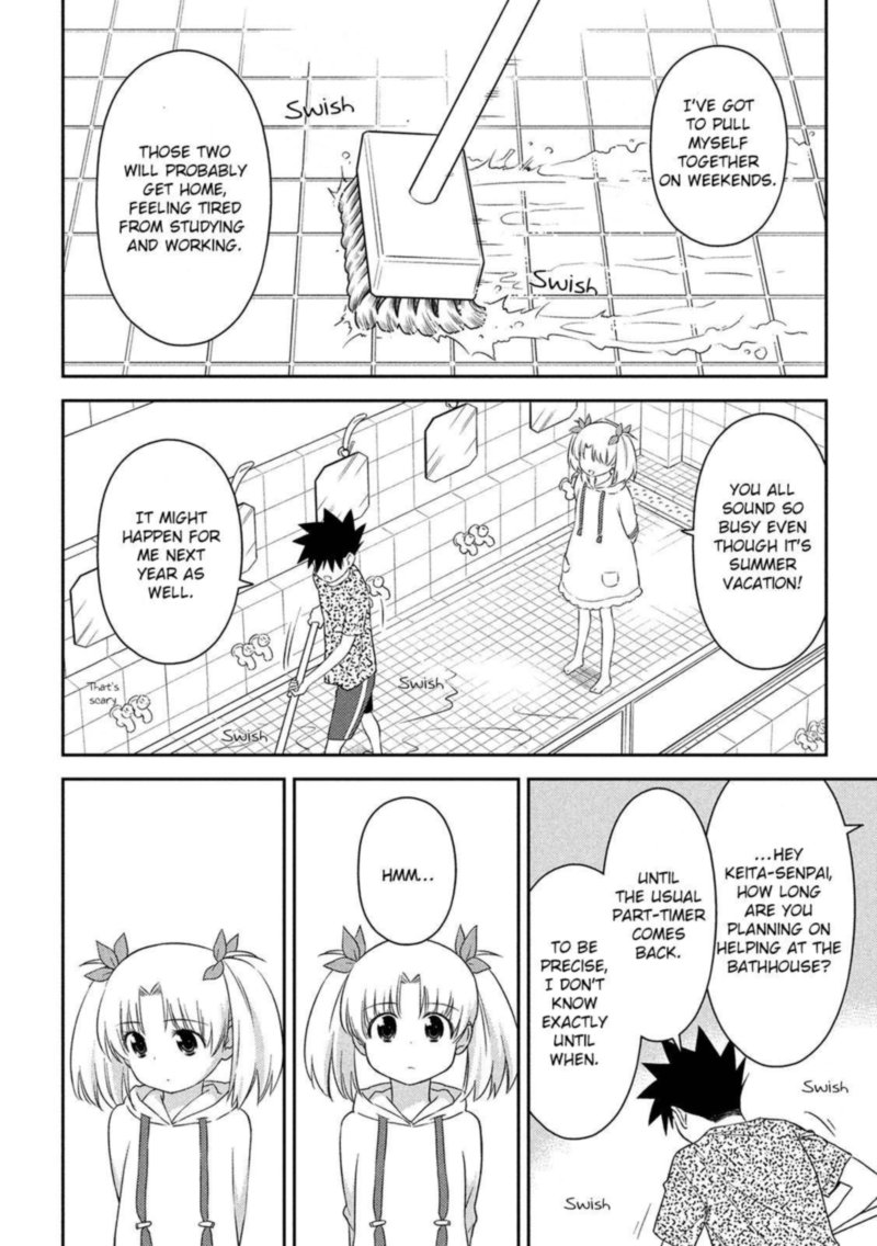 Kissxsis 147 26