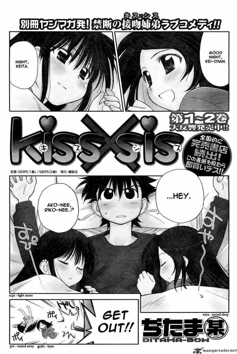 Kissxsis 15 1