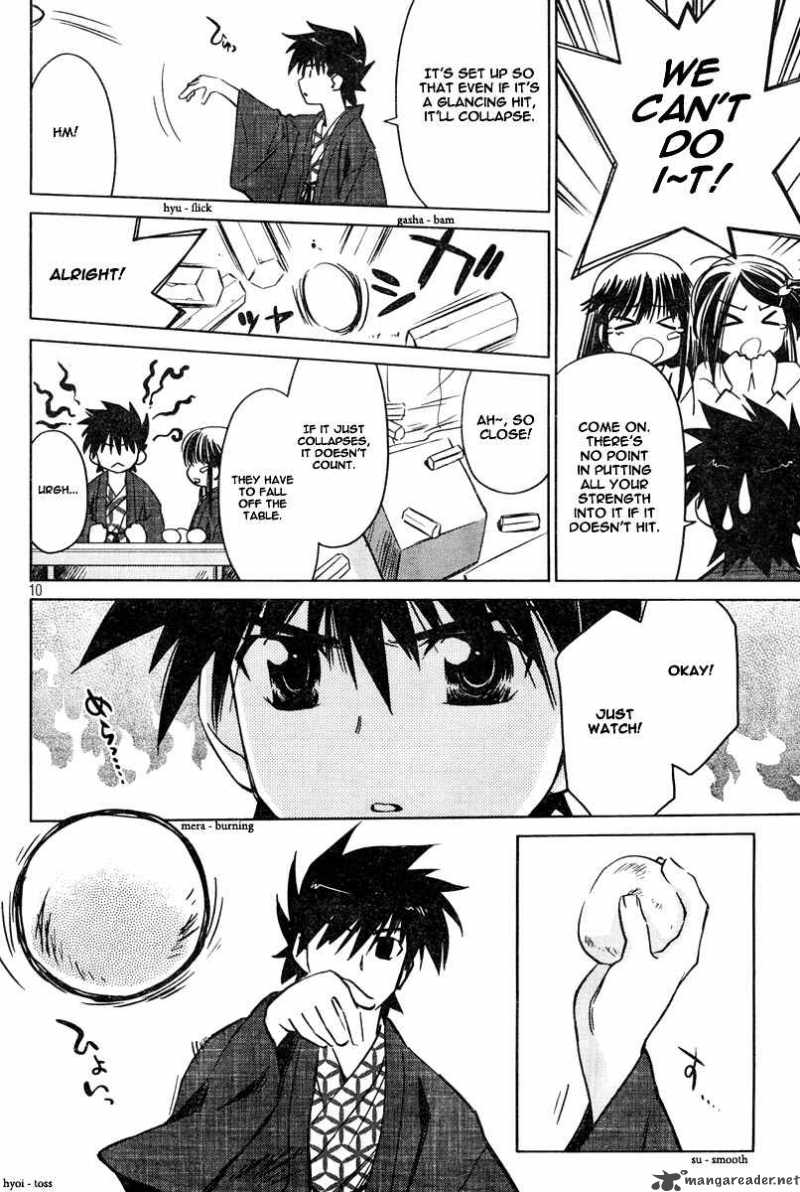 Kissxsis 15 10