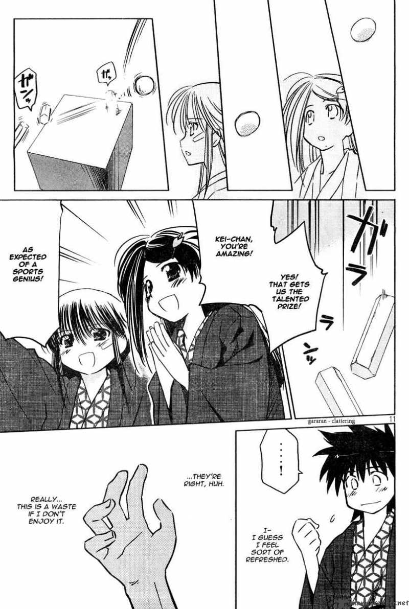 Kissxsis 15 11