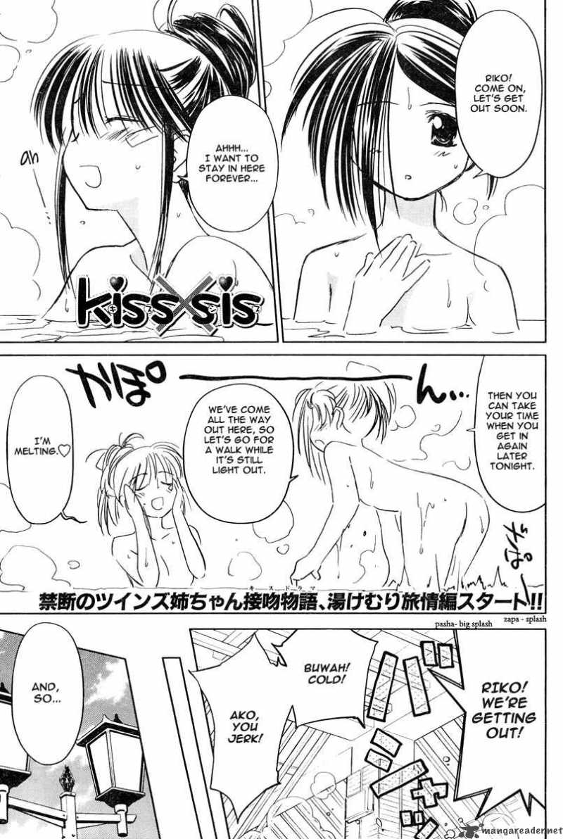 Kissxsis 15 2