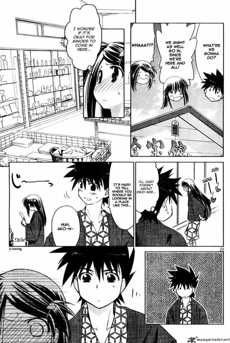 Kissxsis 15 23