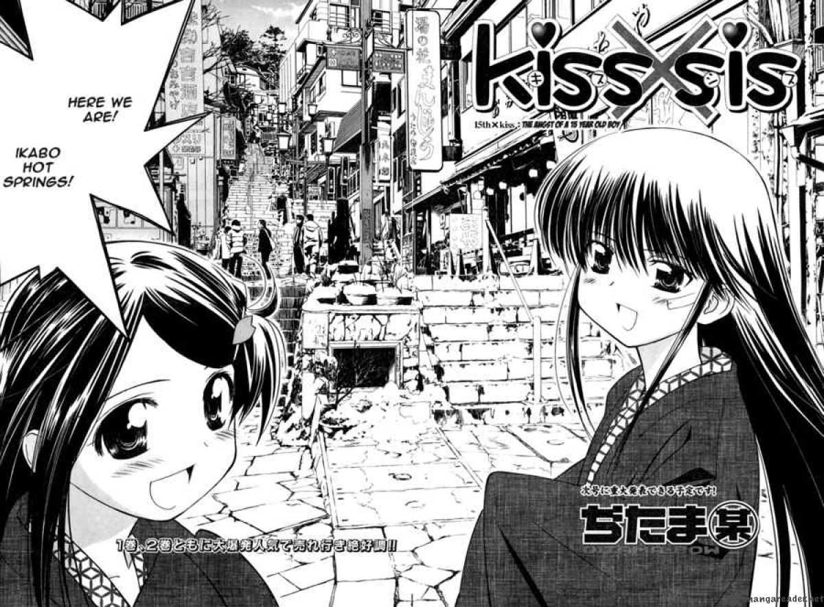 Kissxsis 15 3