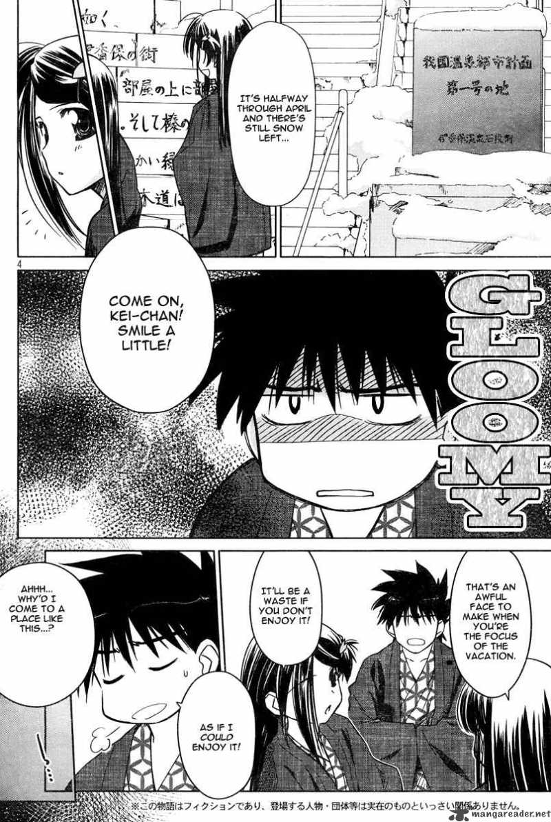 Kissxsis 15 4