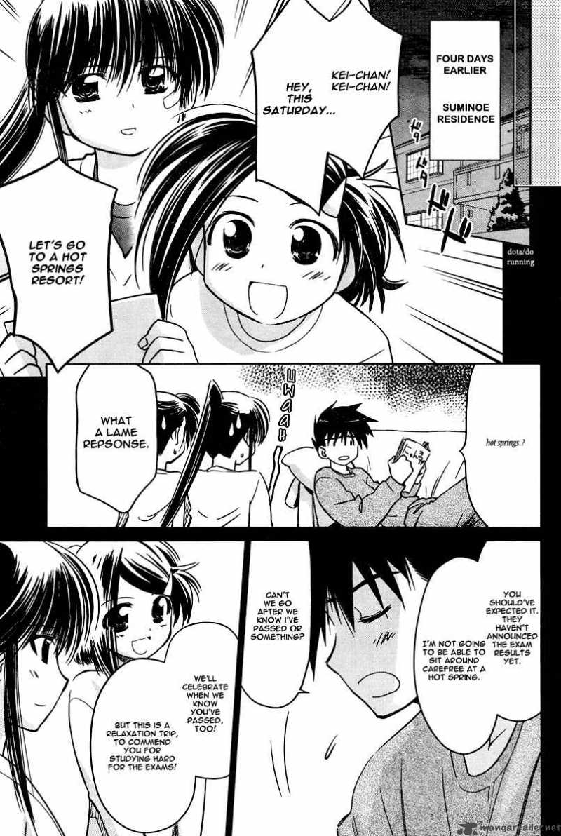 Kissxsis 15 5