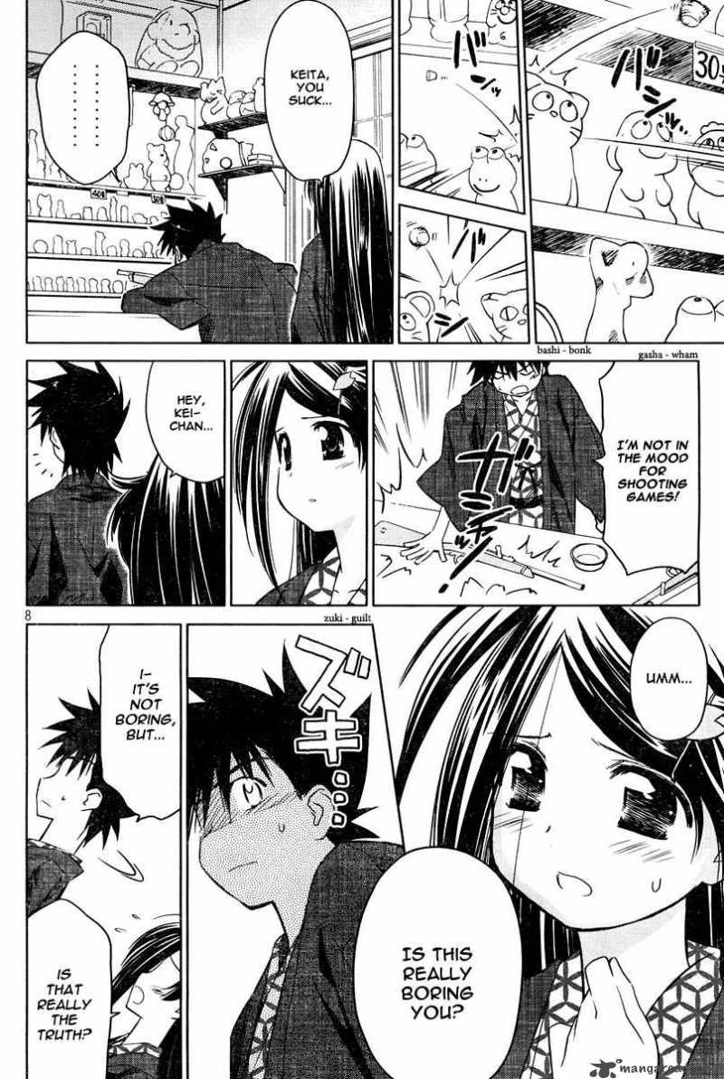 Kissxsis 15 8