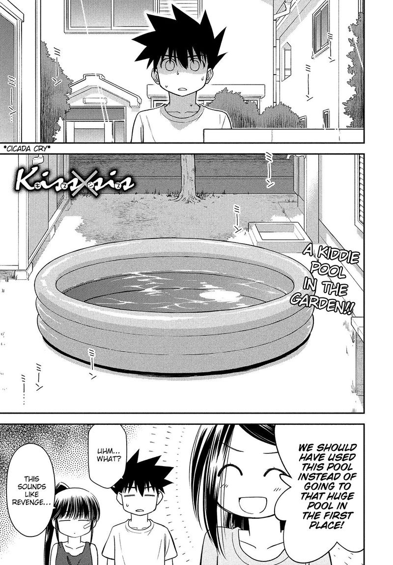 Kissxsis 150 1