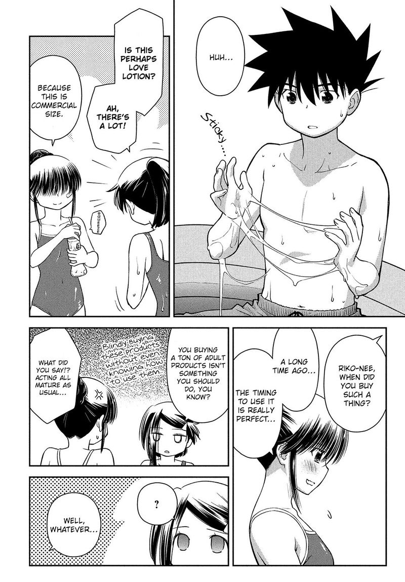 Kissxsis 150 10