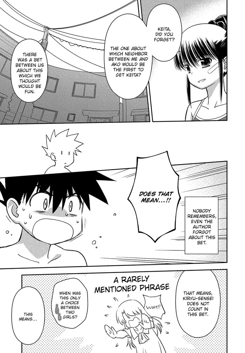 Kissxsis 150 15