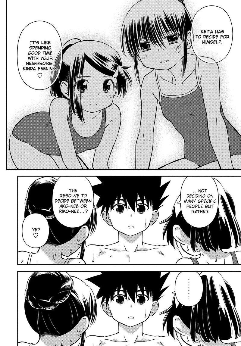 Kissxsis 150 16