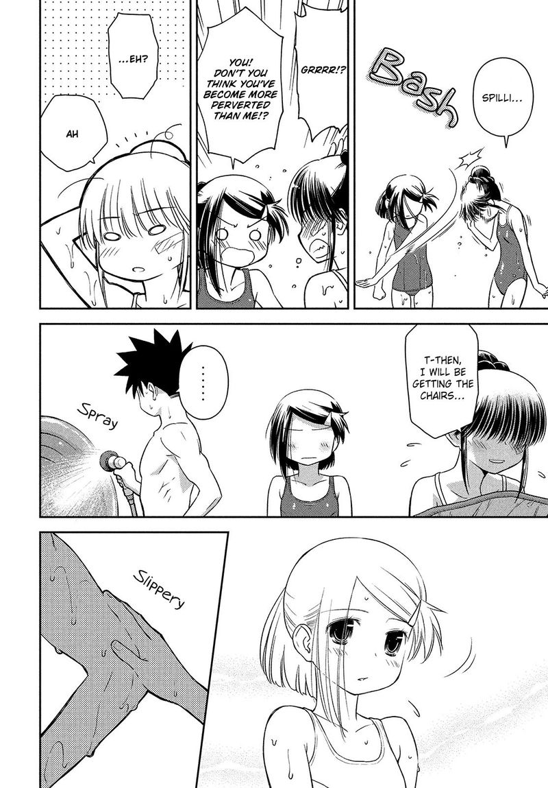 Kissxsis 150 25