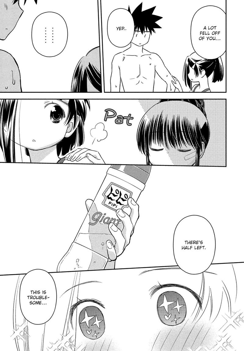 Kissxsis 150 26