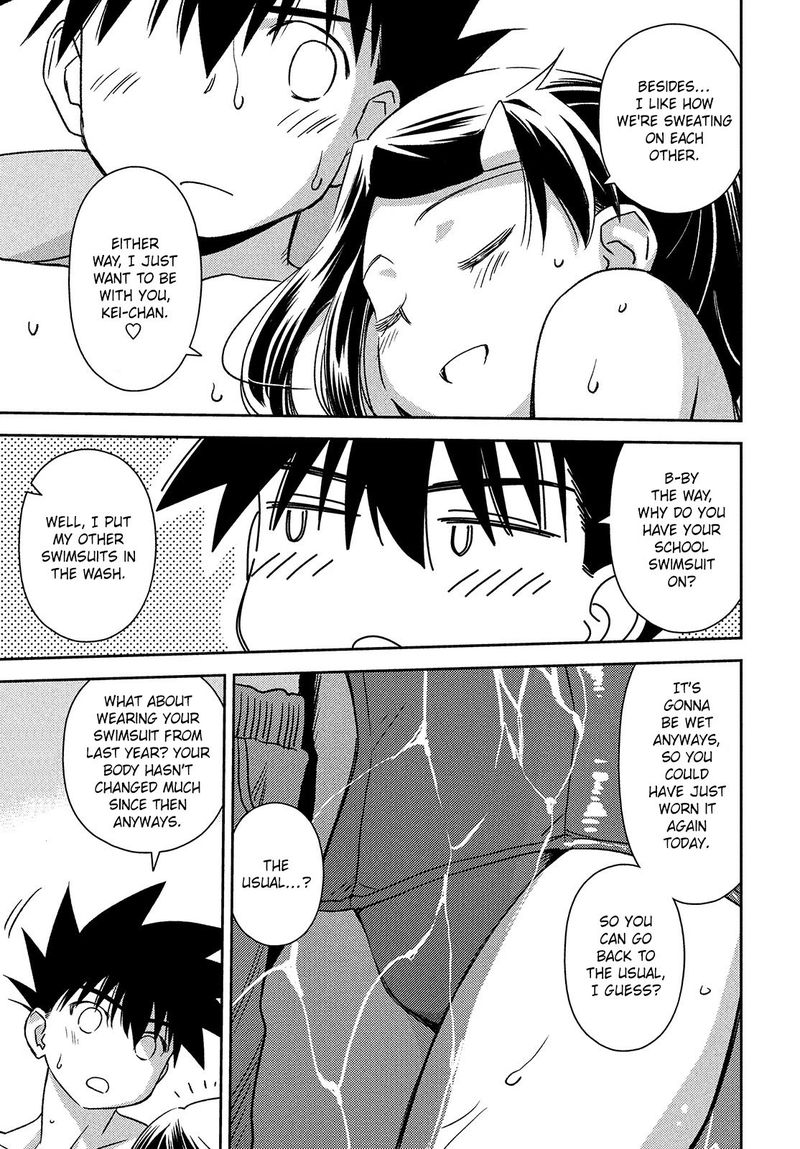 Kissxsis 150 5