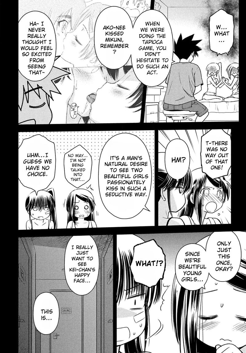 Kissxsis 154 13