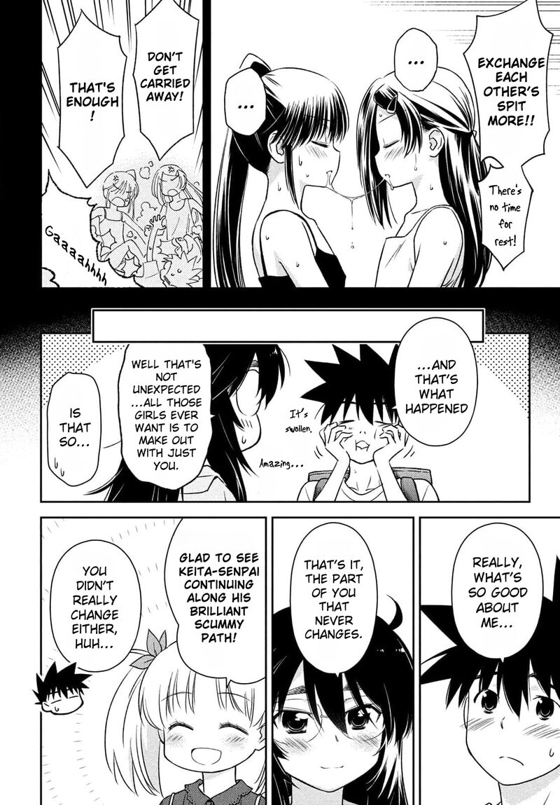 Kissxsis 154 15