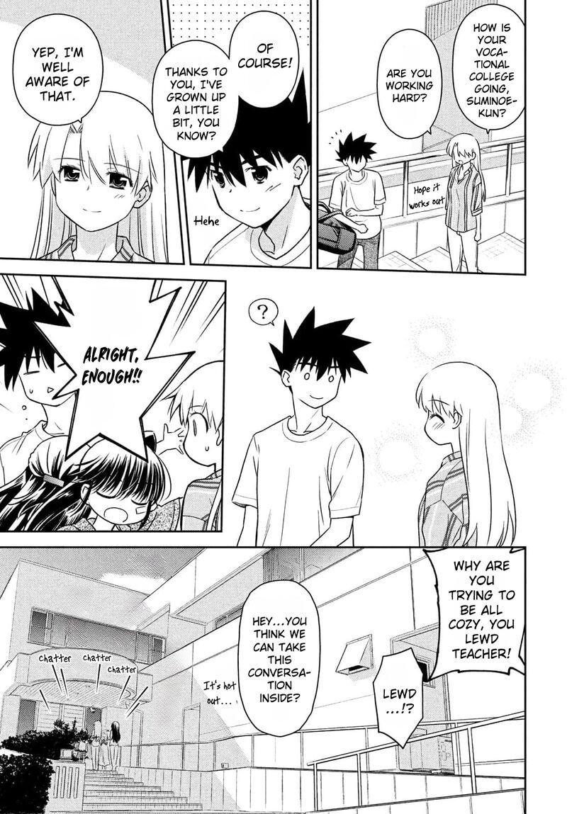 Kissxsis 154 16