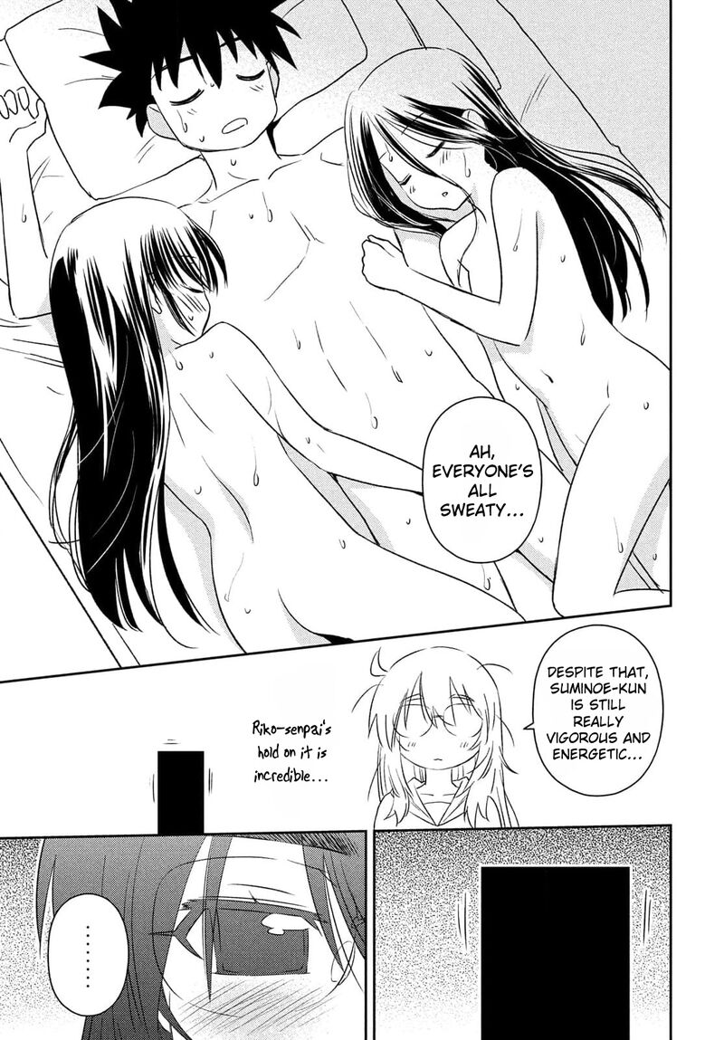 Kissxsis 154 5