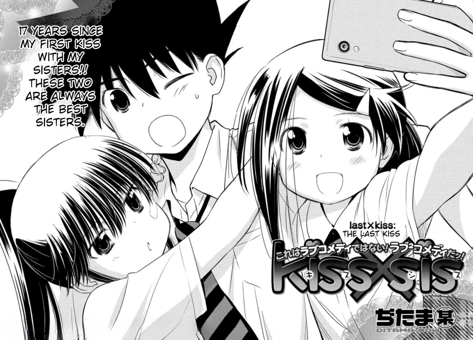 Kissxsis 154 8