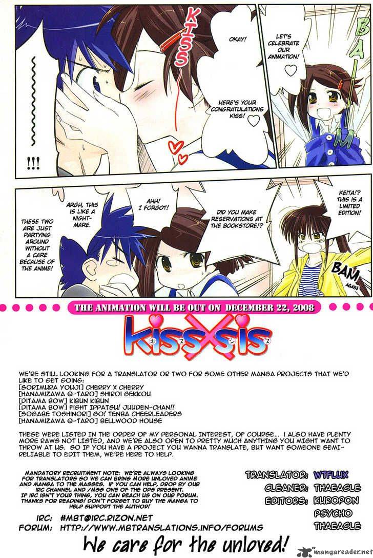 Kissxsis 17 1