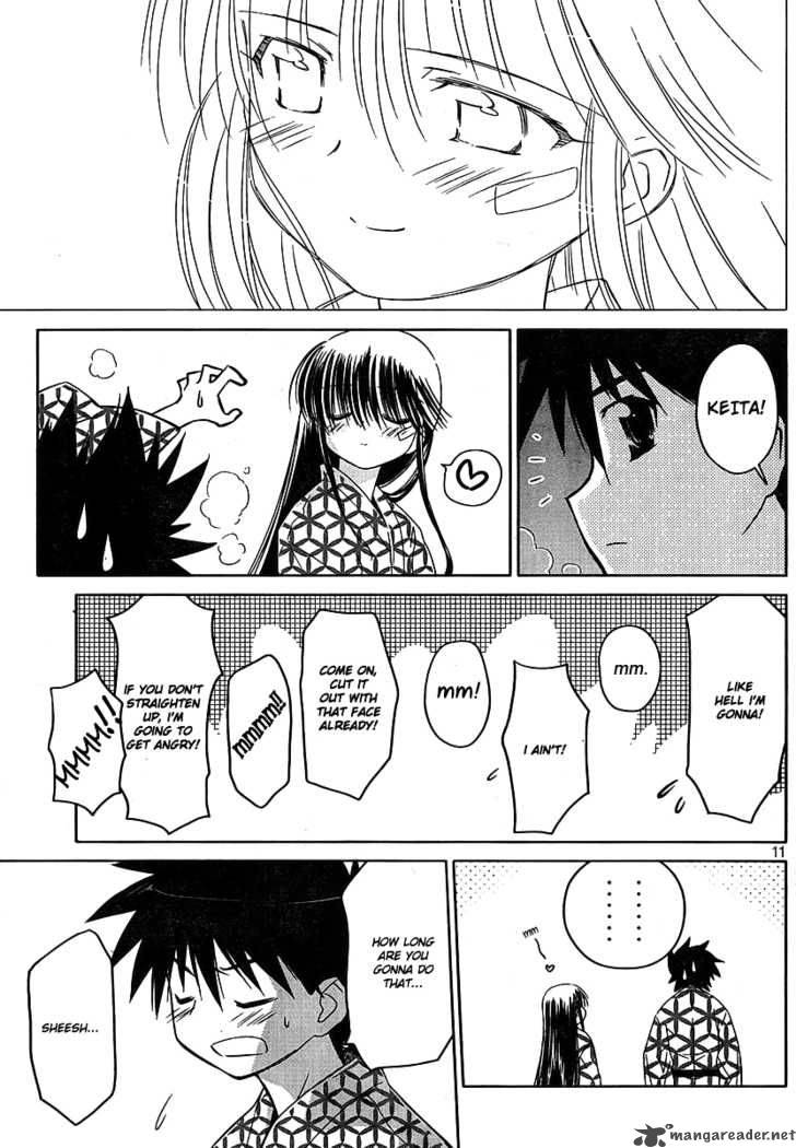 Kissxsis 17 12