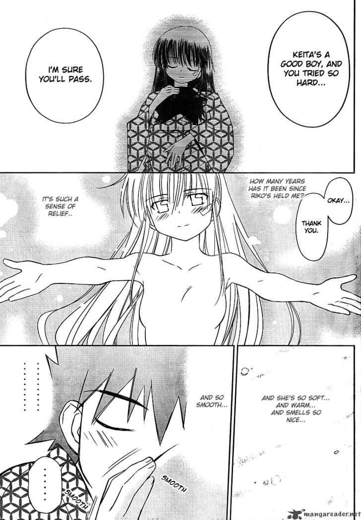 Kissxsis 17 18