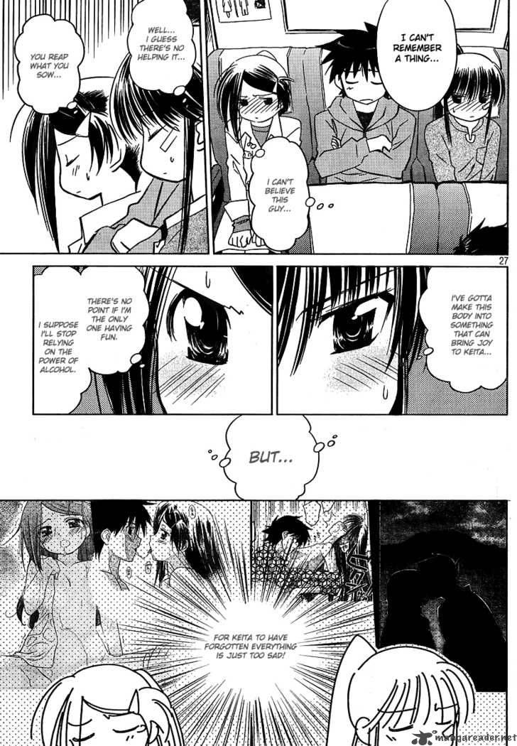 Kissxsis 17 28