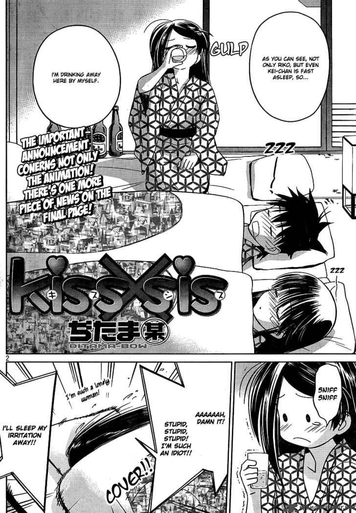 Kissxsis 17 3